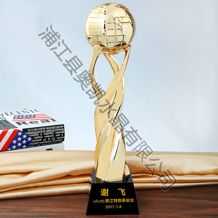 Resin trophy